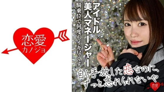 EROFC-039 FHD (2022) ?? Yuu Kiriyama