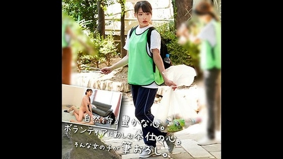 230ORECO-581