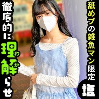 SIMA-023 | FHD (2025) | Ayaka Sae