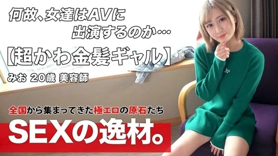 261ARA-534 FHD (2022) ?? Sena Nanami