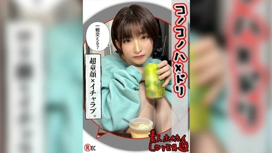 420HHL-054