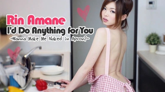 HEYZO-1670 | FHD | Rin Amane