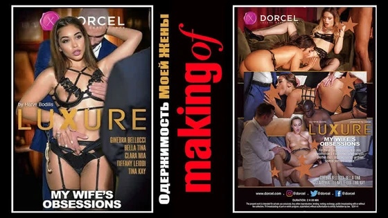 Tina Kay, Ginebra Bellucci, Tiffany Leiddi, Bella Tina, Clara Mia FULL HD