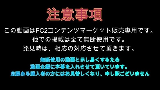 FC2-PPV-4713480
