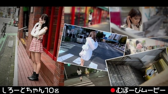 FCH-106 | FHD (2025) | Chiharu Sakurai, Minami Iroha, Nanoha Mizuno, Otoha Ikegami, Rea Maruishi, Reina Makino, Rena Shirahana,