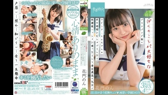SDAB-186