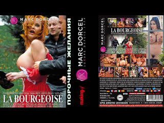Clanddi Jinkcego, Tarra White, Anna Polina,Cindy Dollar, Bianca, Eufrat Mai, Silvie Deluxe, Nasta Zya, Angelica Kitten HD