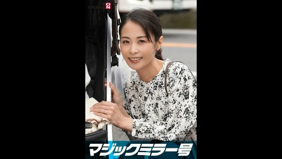 SDMM-12802 | FHD (2024) | Mayu Onodera