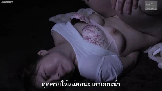 [ซับไทย] NSFS-019 ศิษย์เจ้าเล่ห์คาราเต้สายเบิร์น Ayaka Mochizuki