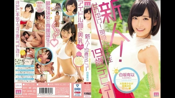 MIDE-718 FHD (2019) ?? Yui Shirasaka