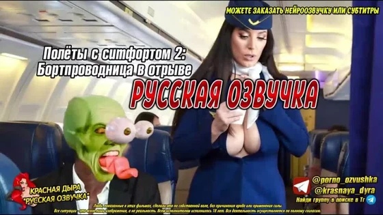 Angela White Перевод Озвучка Диалоги Субтитры Русское Инцест Порно Porn Sex Аниме Японское