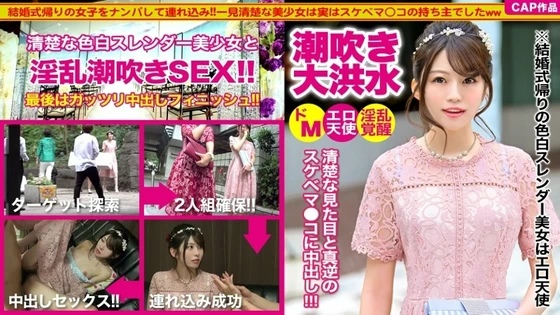 KJN-003 | HD (2019) | Hana Kano, Miyuki Arisaka