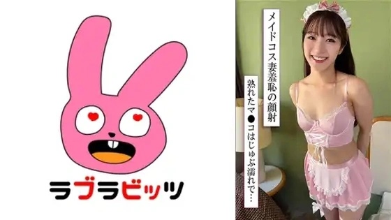 770RABI-046 | FHD (2025) | Megu Yokomine