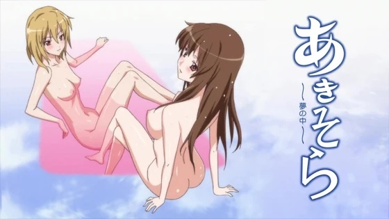 Aki- Sora OVA
