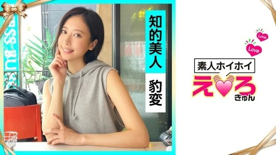 ERK-008 FHD (2022) ?? Jun Harumi