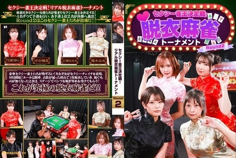 PARATHD-4489 | FHD (2026) | Hina Kawai, Nao Yuki, Narumi Hirose, Yui Nonami