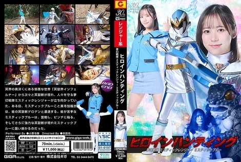 SPSD-95 | FHD (2025) | Mai Onodera