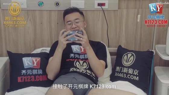 Starting Point Media Sex Vision Media XSJKY 009 ?Xian Eryuan