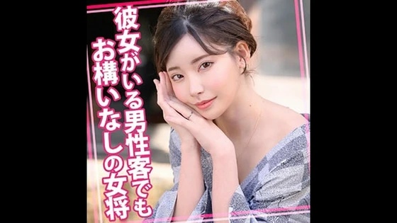 WOMC-105 | FHD (2025) | Eimi Fukada