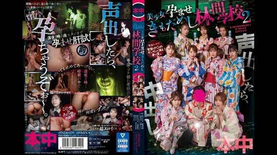 HNDS-078 | FHD (2024) | Alice Nanase, Ichika Matsumoto, Mina Kitano, Mizuki Yayoi, Riho Fujimori, Rima Arai, Sumire Kuramoto, Ut