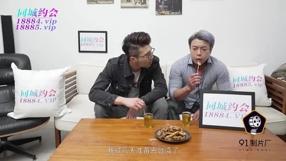 Jelly Media 91YCM 035 Ask a brother to marry a sister ?Bai Jinghan