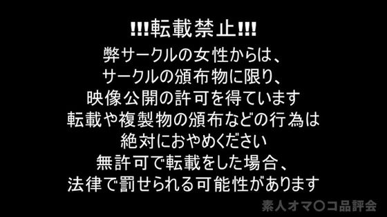 FC2-PPV-4717879