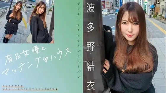 719MAG-062 | FHD (2025) | Yui Hatano