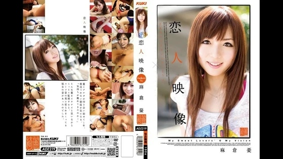 ADZ-219 | FHD UMR (2010) | Yu Asakura