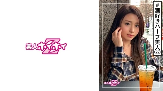 HOI-097 | HD (2021) | Reona Kirishima