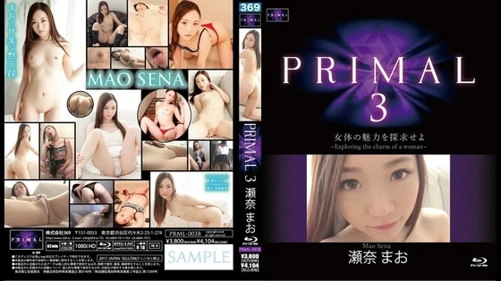 PRML-003B | 4K (2017) | Mao Sena