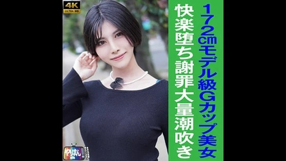 YARIM-002 | FHD (2025) | Nanao Takizawa