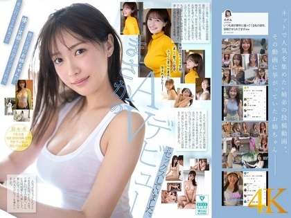 SNOS-081 | 4K (2026) | Nozomi Suzuki