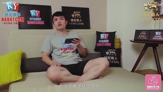 PMC120 Young female teacher was fucked angrily by her younger brother ?Lin Manyun