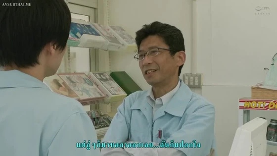 DVAJ-598 Part-time Job แอบรักสาวฝึกงาน