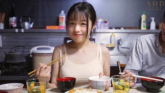 Aoi Nanase UNCENSORED START-139