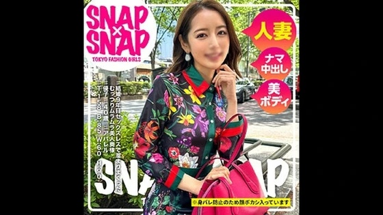 SNA-027 | FHD (2024) | Kanna Misaki