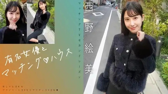 719MAG-076 | FHD (2025) | Emi Nishino