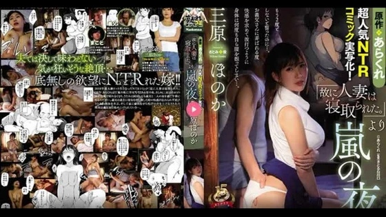 Honoka Mihara (Japanese porn | Японское порно) URE-048