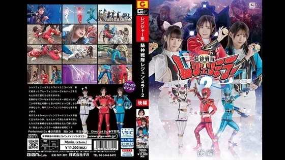 GHOV-041 HD (2022) ?? Ena Satsuki, Mitsuki Nagisa, Sara Uruki
