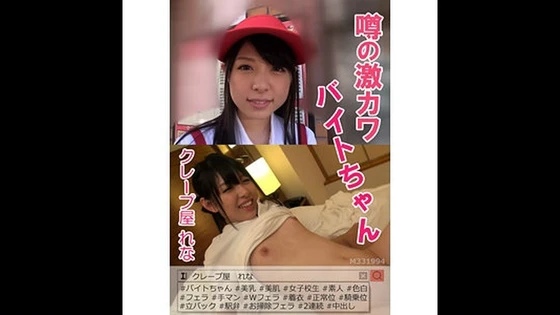 594PRGO-033