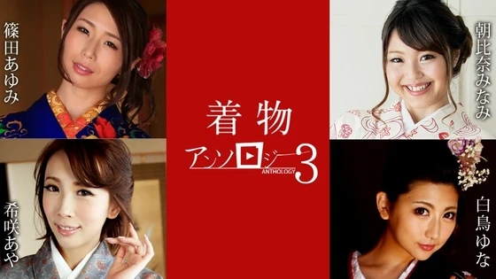011124-001 | FHD (2024) | Ayumi Shinoda