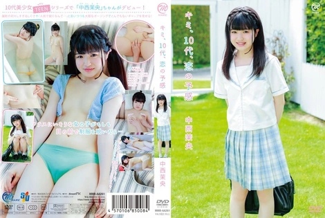 MMR-AA261 | FHD (2022) | Mao Nakanishi