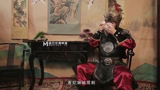 Madou Media Idol MAD 045 Forbidden Palace Extravagant Legend ?Chen Kexin