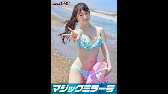 SDMM-9702 | FHD (2024) | Rina Yoshino