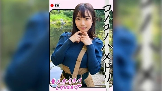 HHL-008 HD (2022) ?? Mao Watanabe