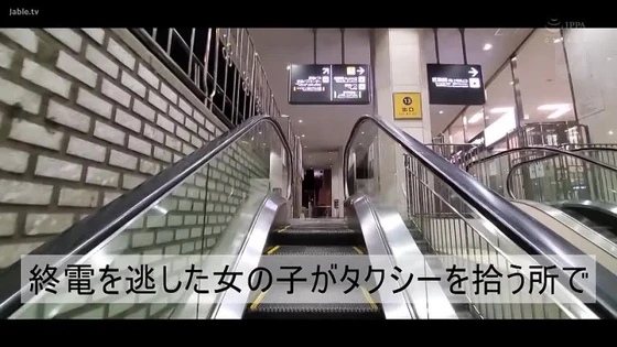 NNPJ-393 (Amateur) Half Beautiful Sister 26 Years Old I’ll Give You A Taxi Fare… Voice Of Heart (Let’s Go To The House And Let