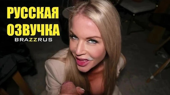 Miss Sally - Самая горячая училка | фулл порно с русскими диалогами от 