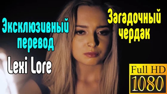 Lexi Lore порно секс анал большие сиськи порно секс на русском анал большие сиськи блондинка порно секс порно милфа