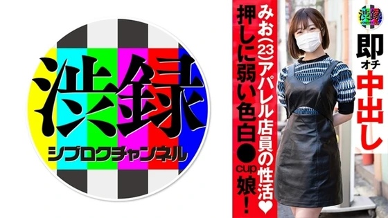 737SRC-008