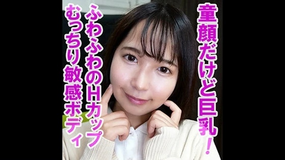 230OREV-054